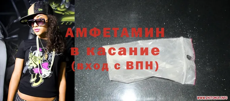 наркота  МЕГА   Amphetamine 98%  Далматово 