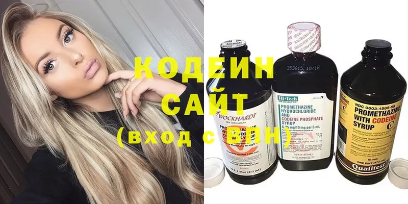 Кодеиновый сироп Lean напиток Lean (лин)  Далматово 