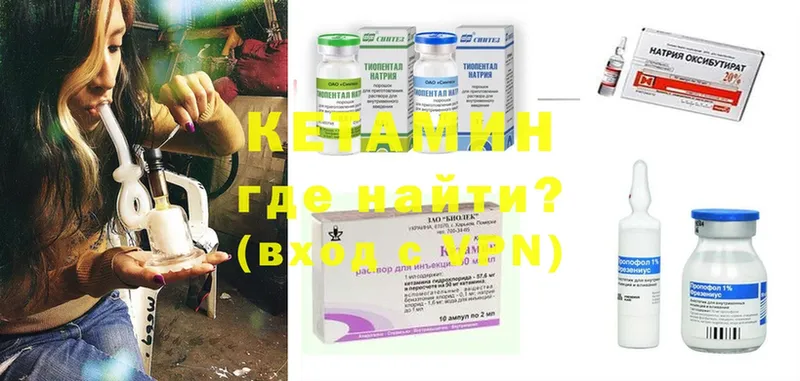 blacksprut вход  Далматово  Кетамин ketamine 